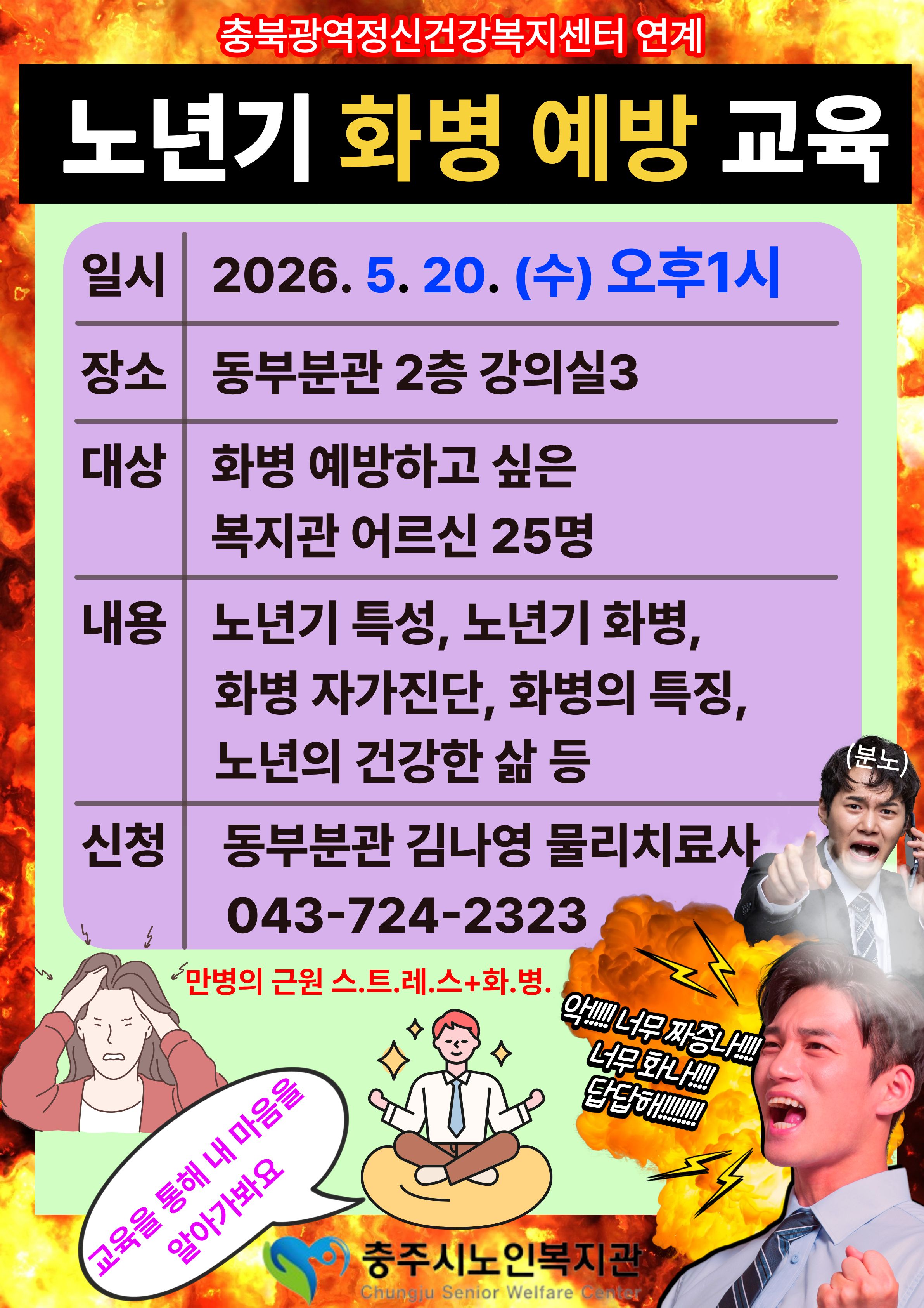 26검진 및 교육.jpg