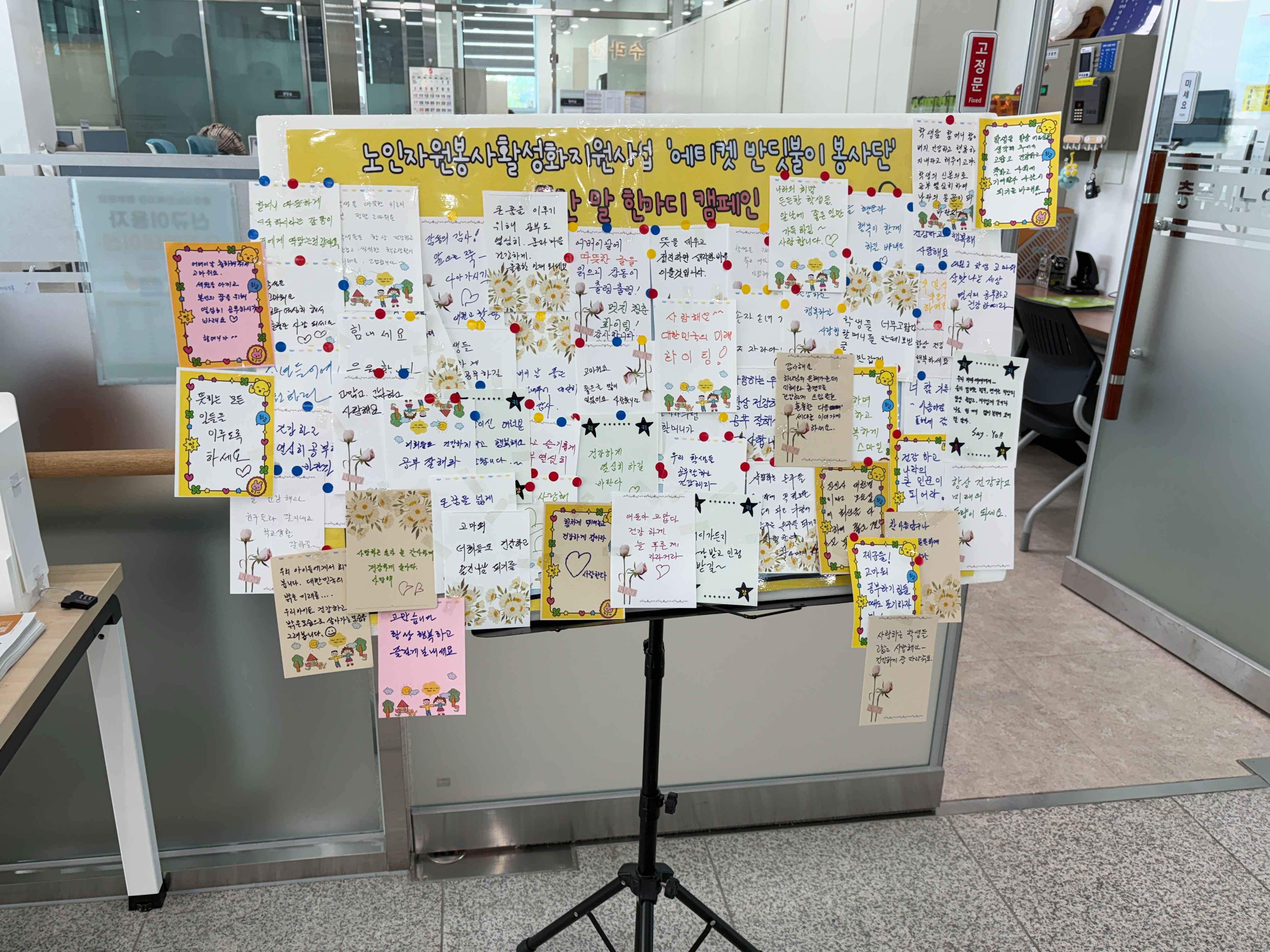 KakaoTalk_20260511_133526581.jpg
