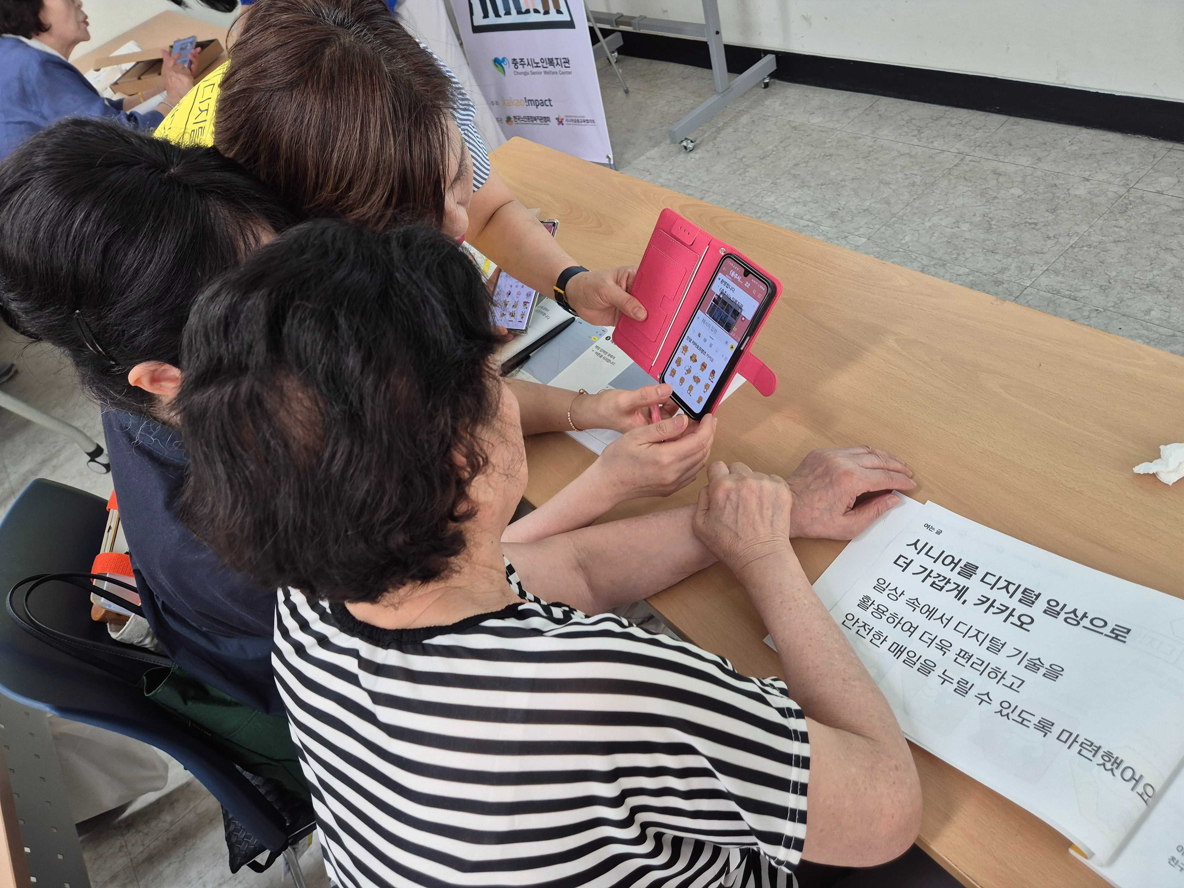 KakaoTalk_20250723_092209123_05.jpg