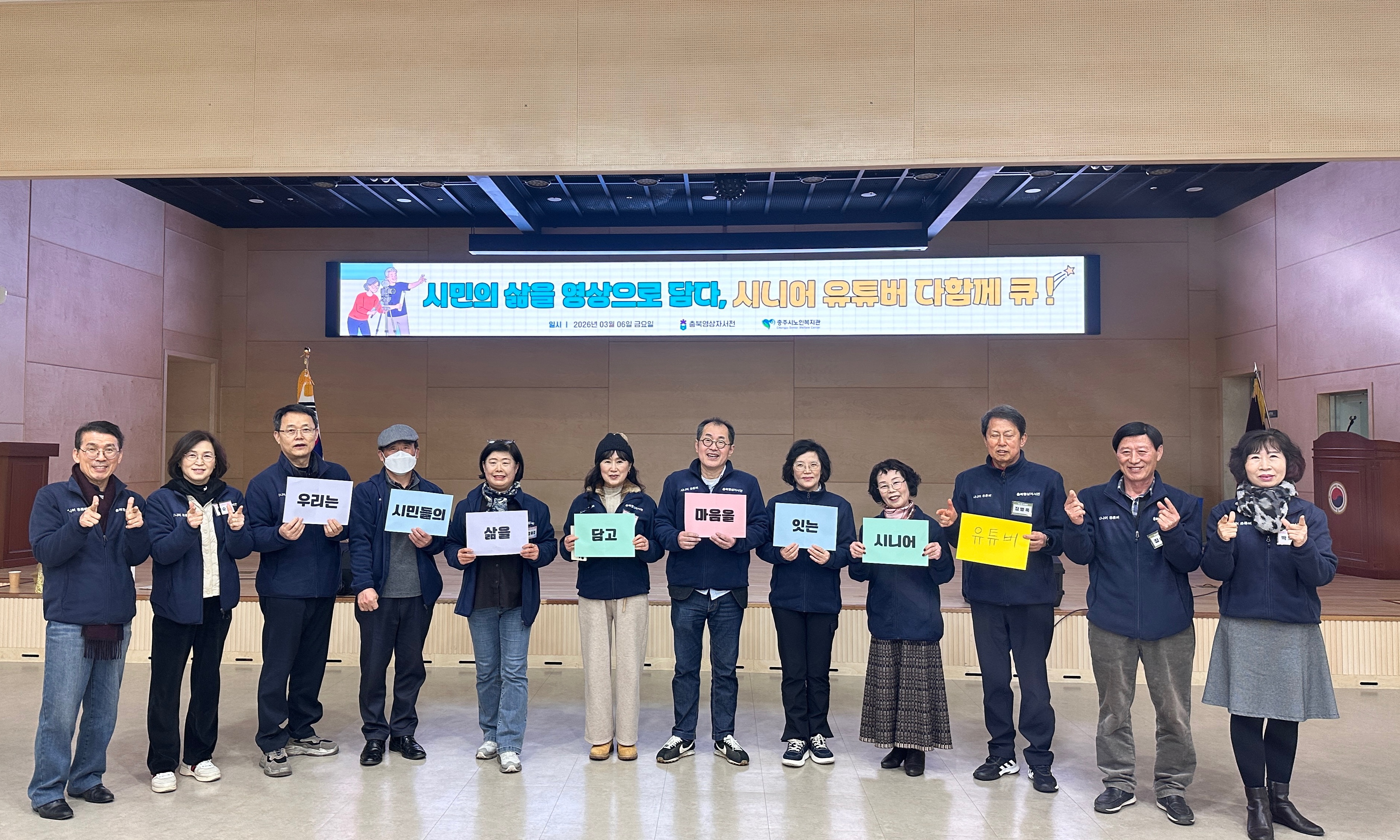 영상자서전 찾아가는 영상촬영단 오리엔테이션 사진.jpg