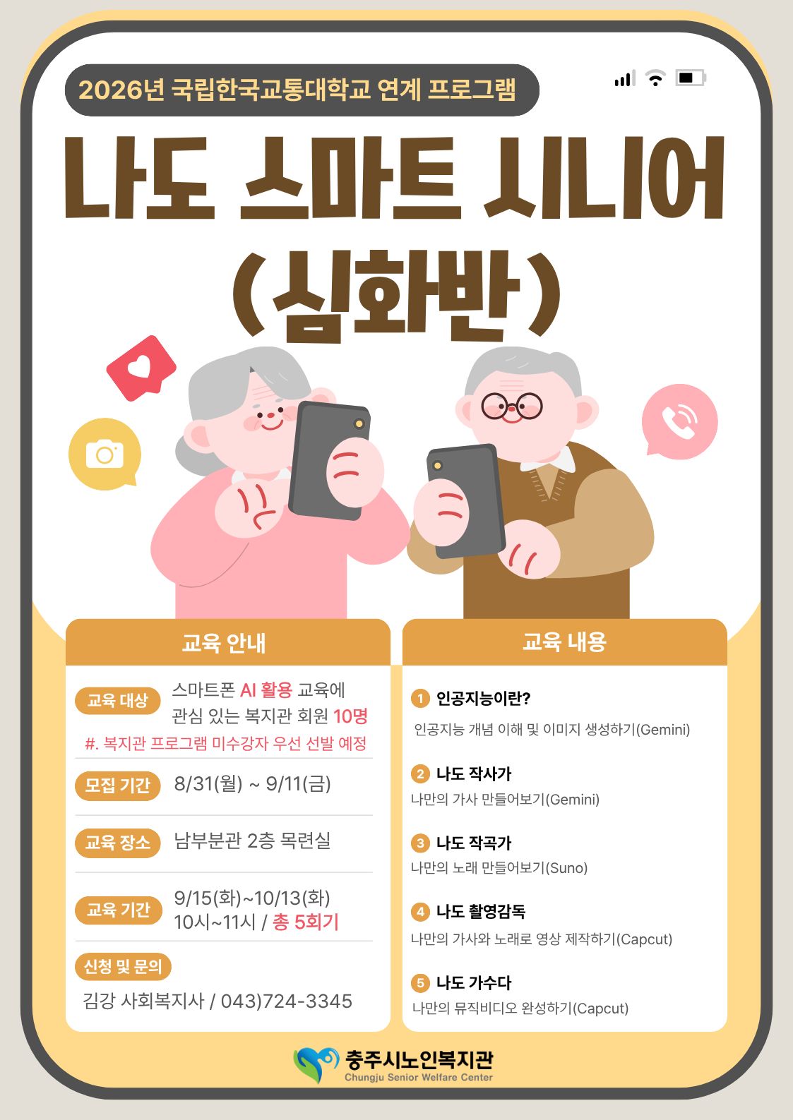 홍보문.jpg