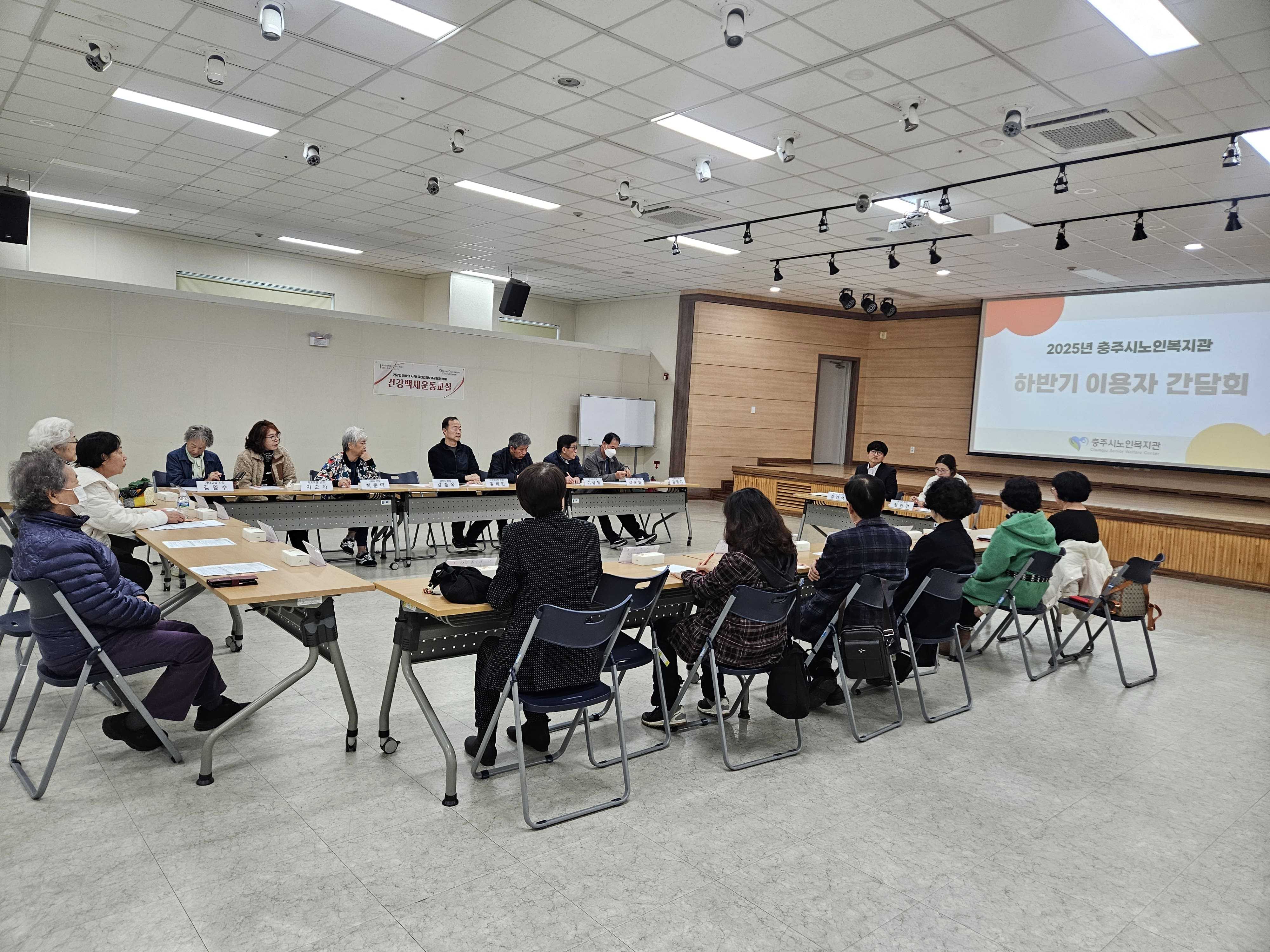 11.17 [본관남부동부] 하반기 이용자 간담회2.jpg