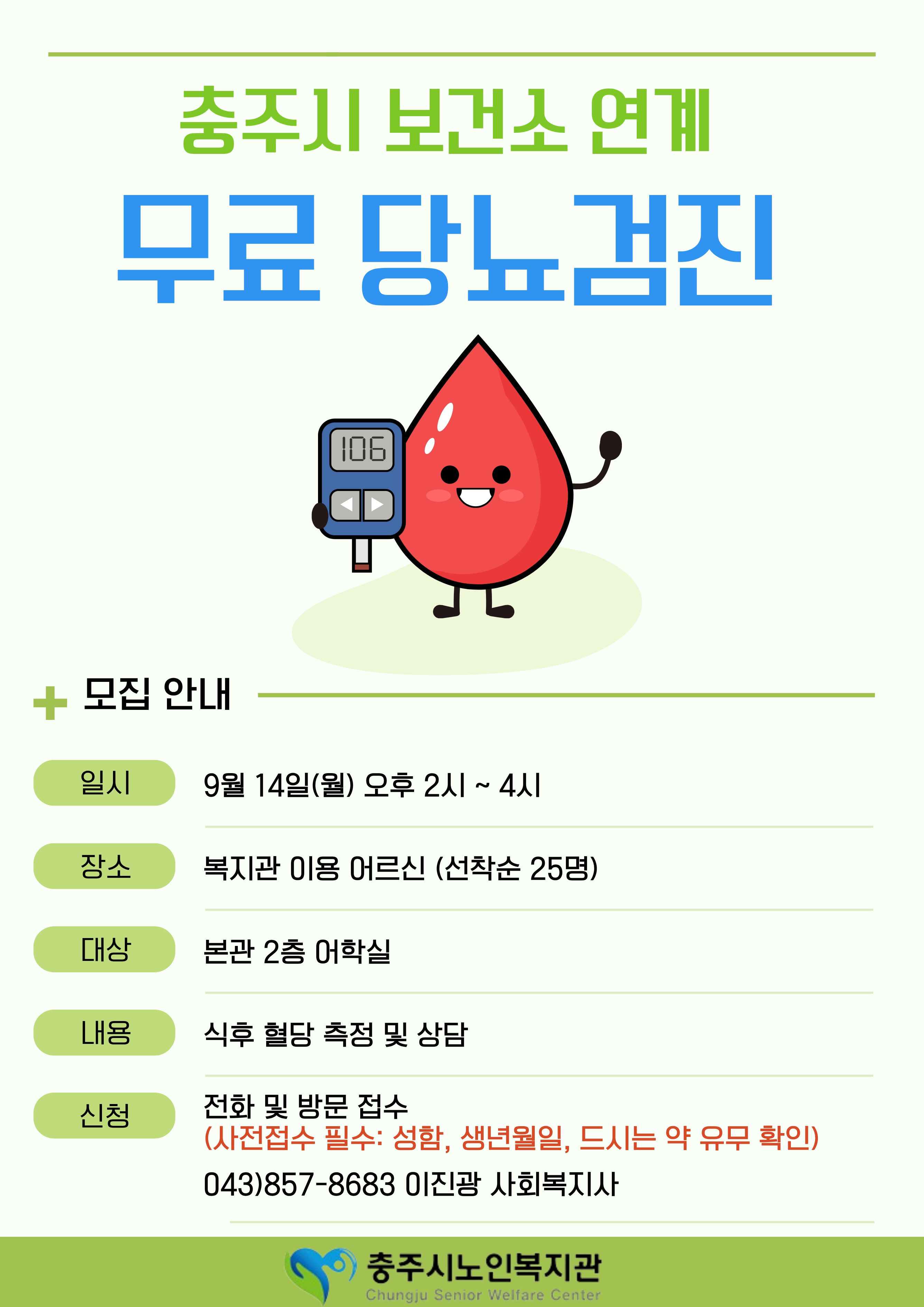 홍보문.jpg