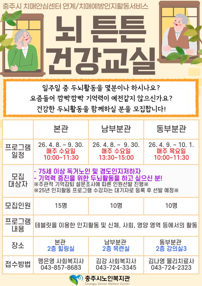 26검진 및 교육 (2).jpg