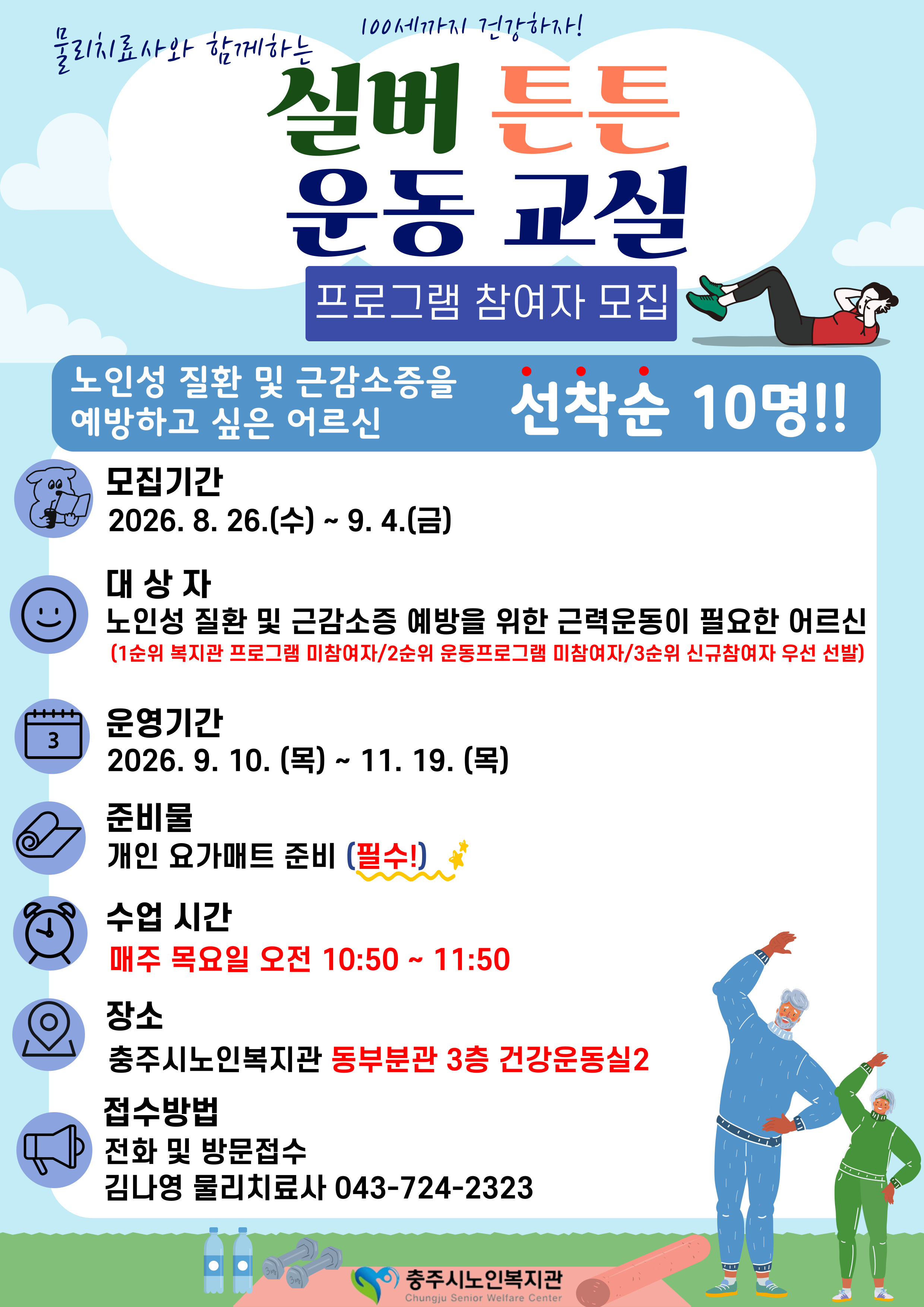 26운동pg-006.jpg