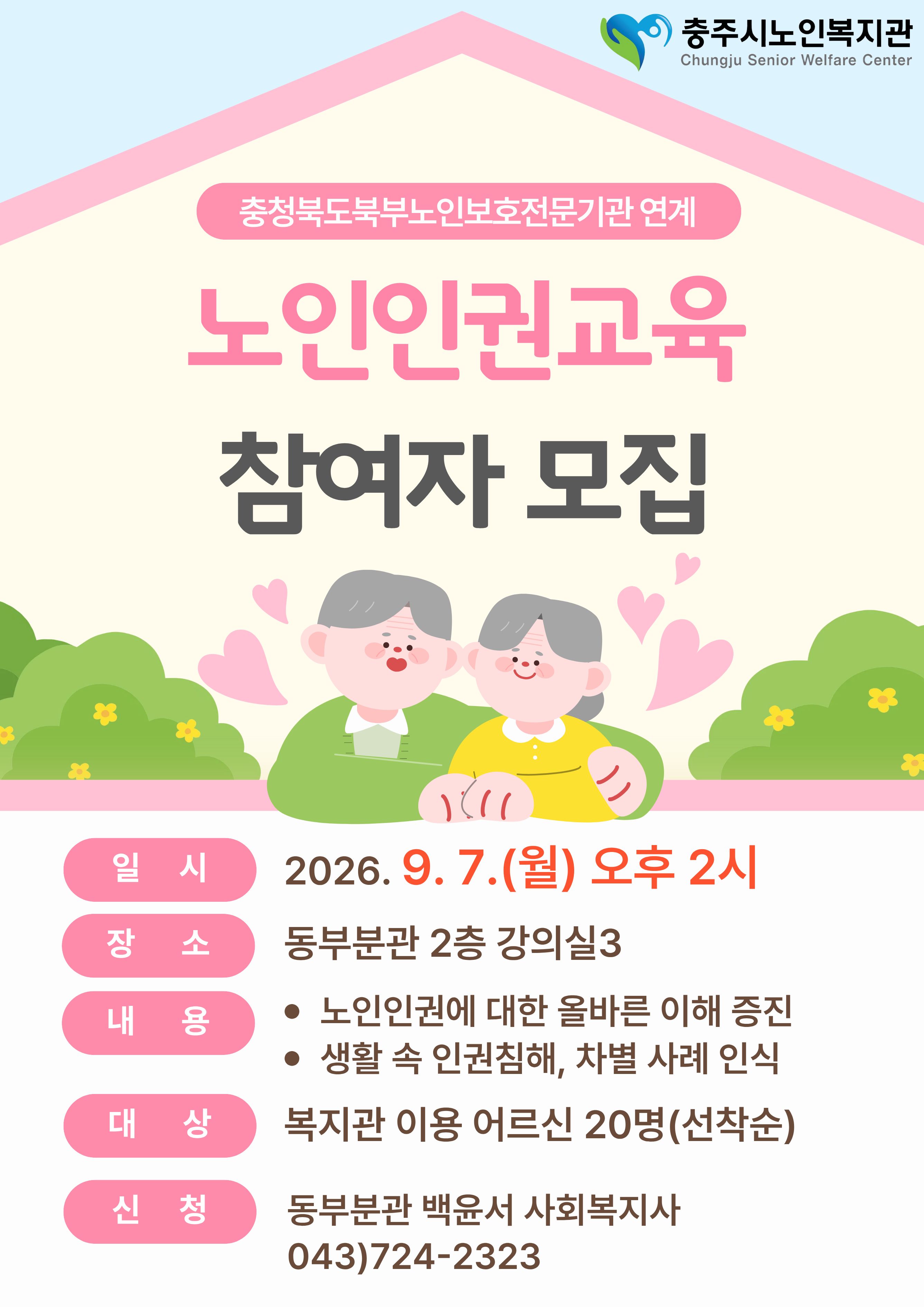제목을 입력해주세요. - 2026-08-31T090339.327.jpg