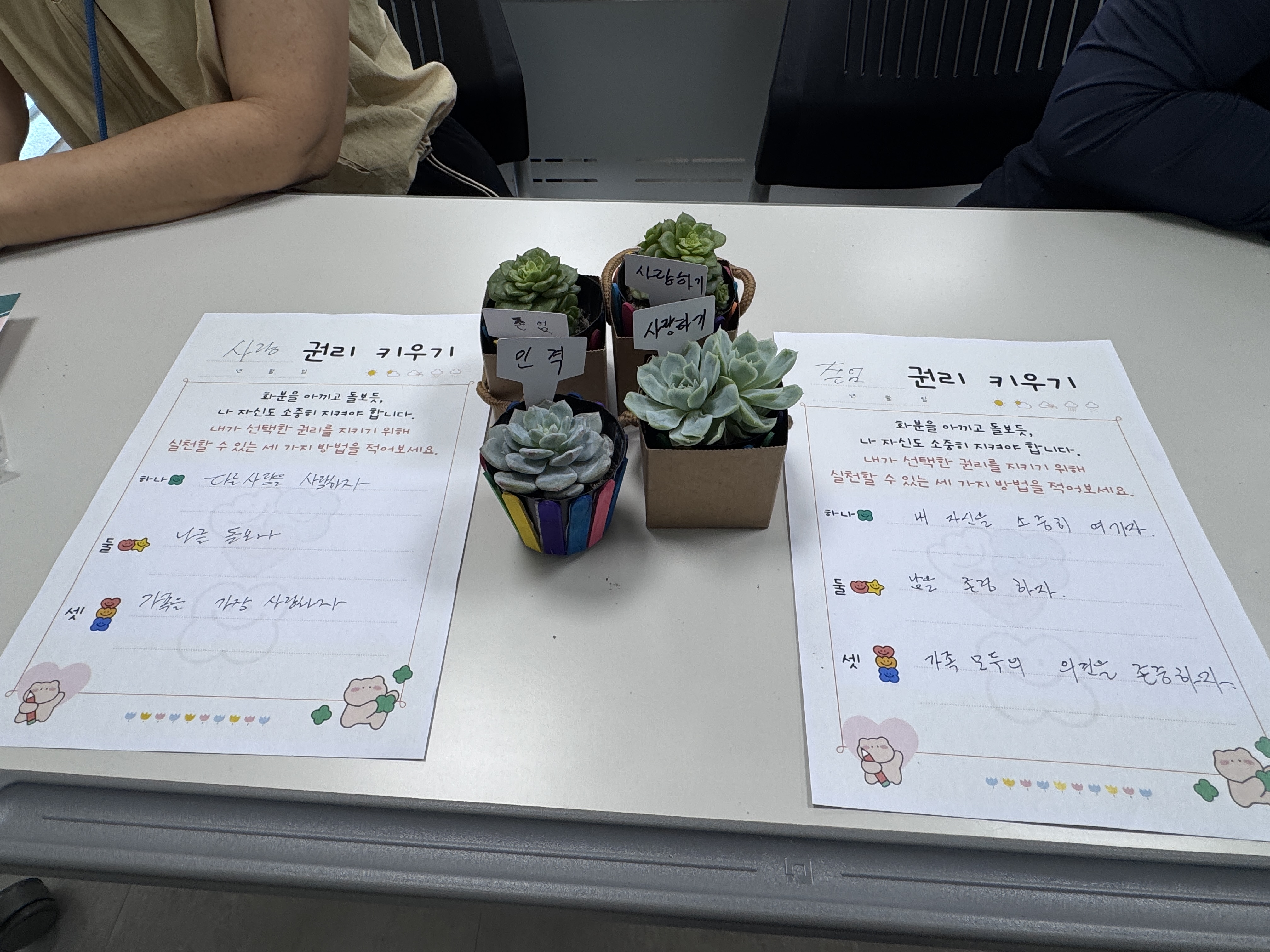 KakaoTalk_20260615_165313432_12.jpg