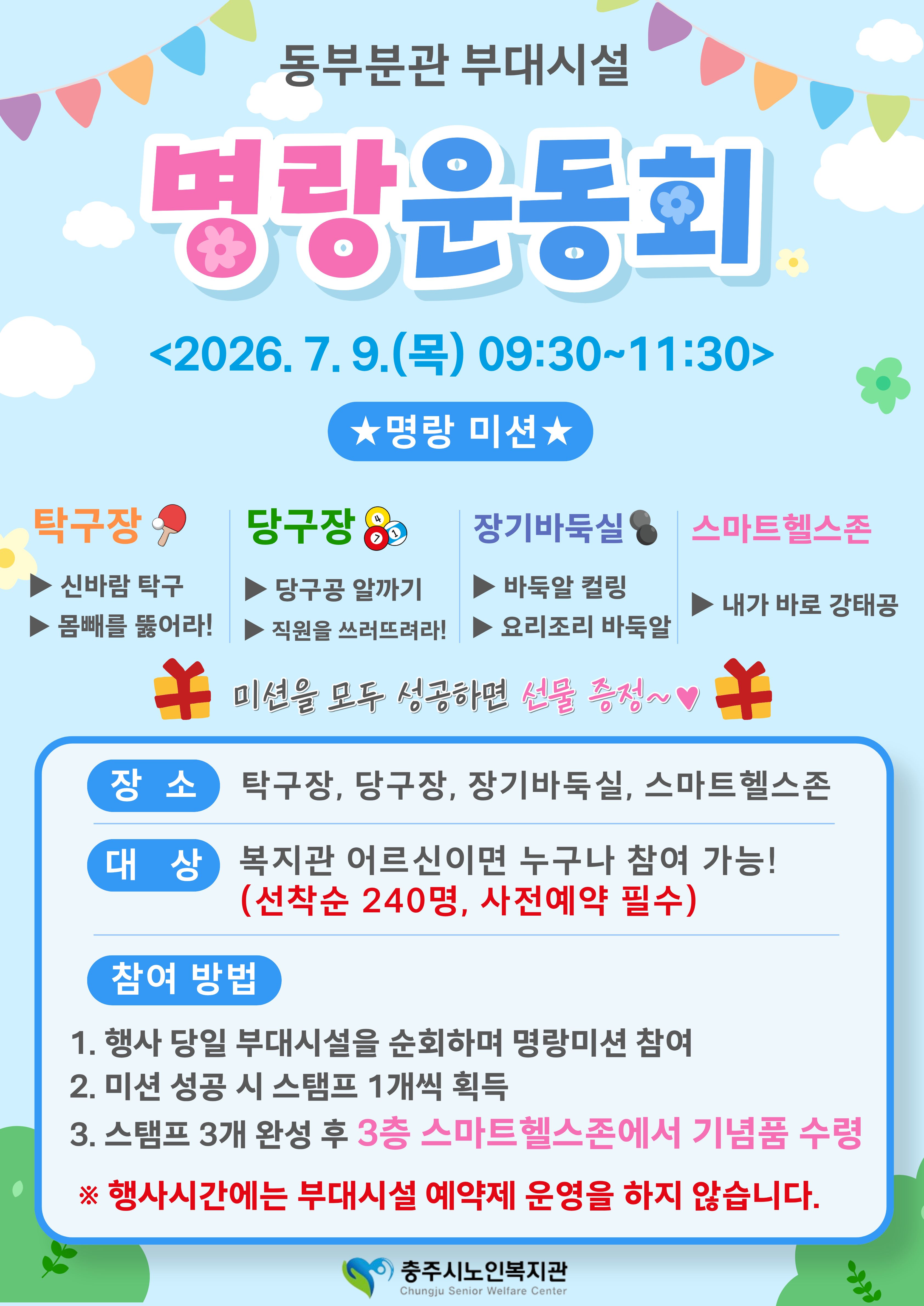 동부.jpg
