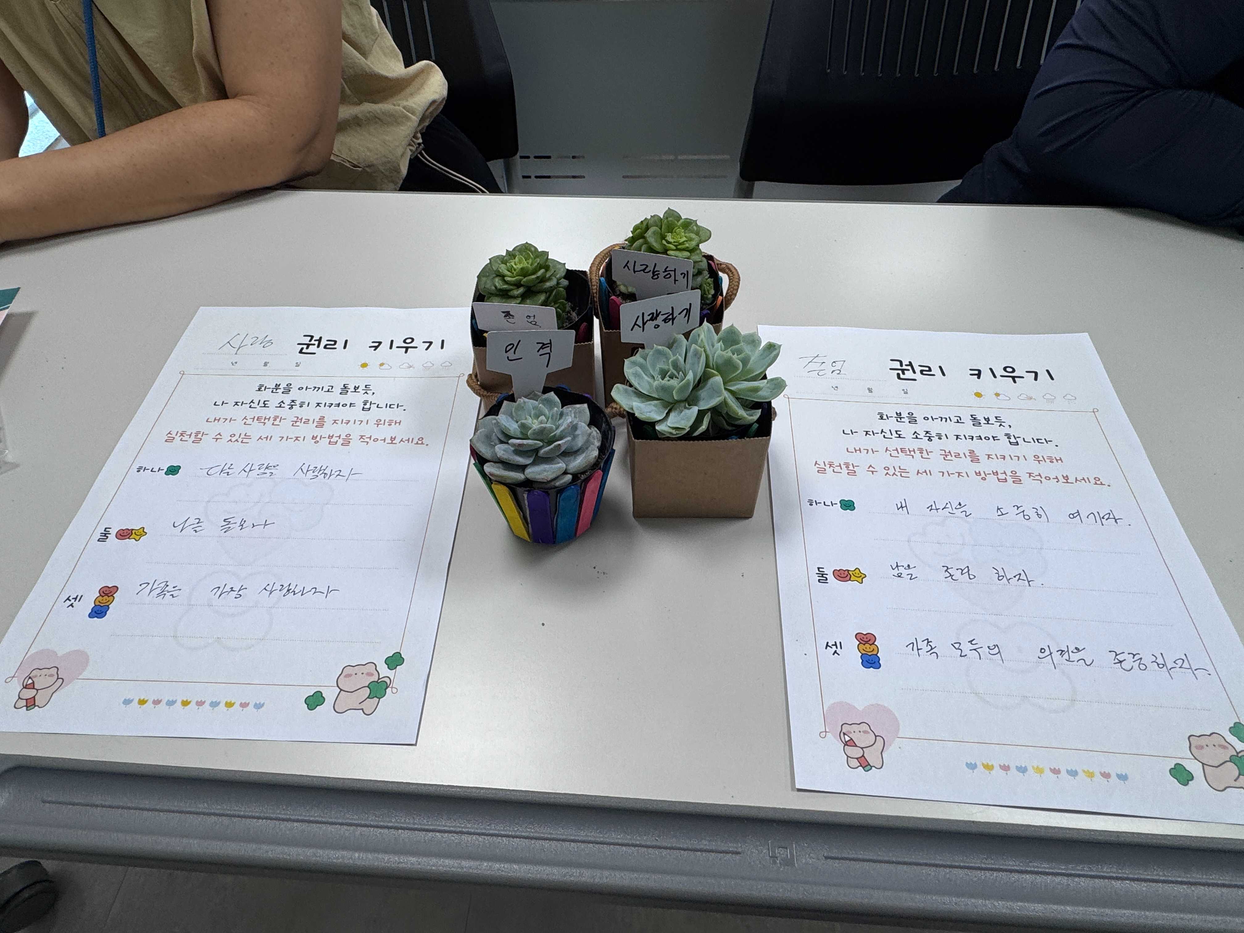 KakaoTalk_20260615_165313432_12.jpg