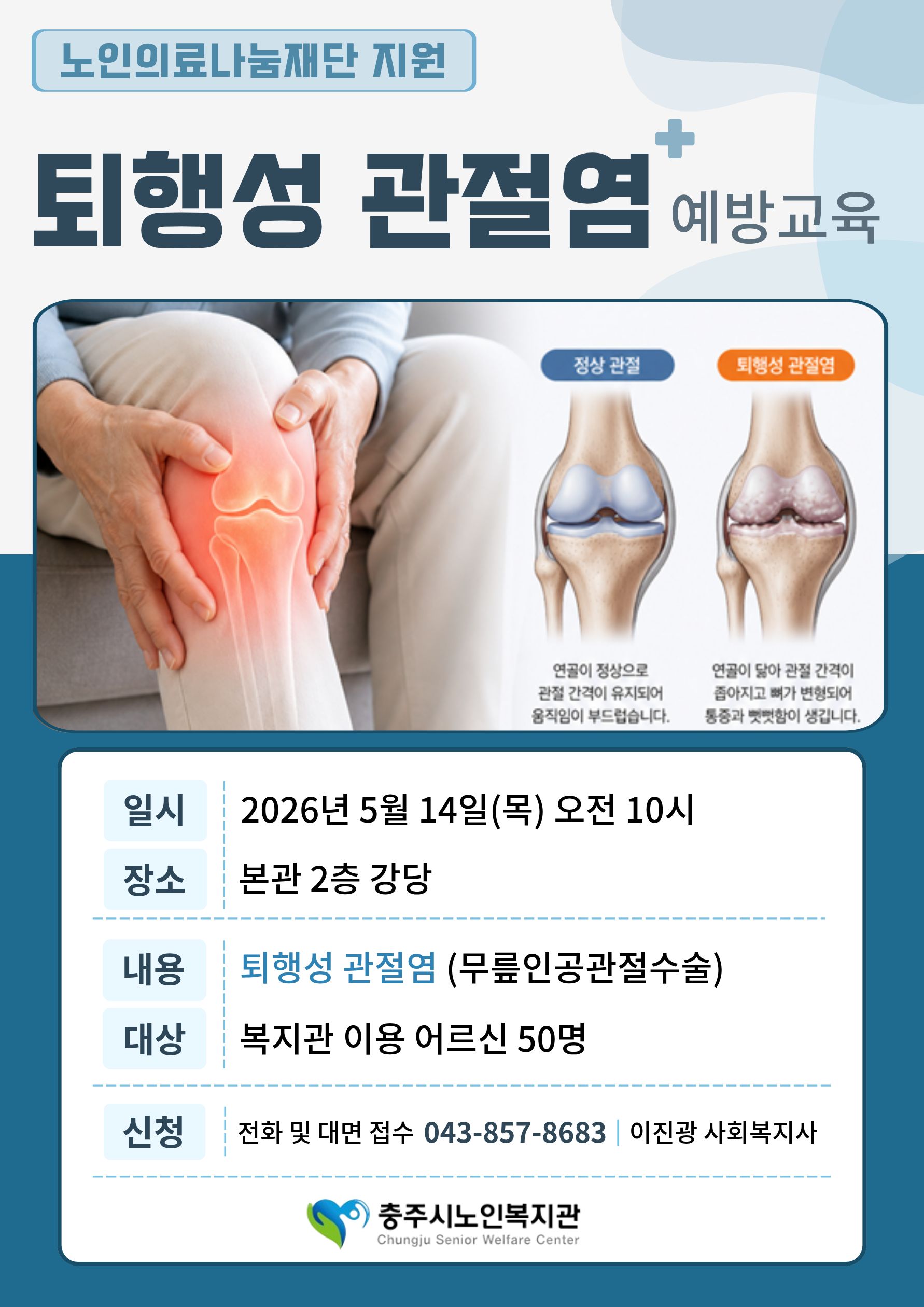 홍보문.jpg
