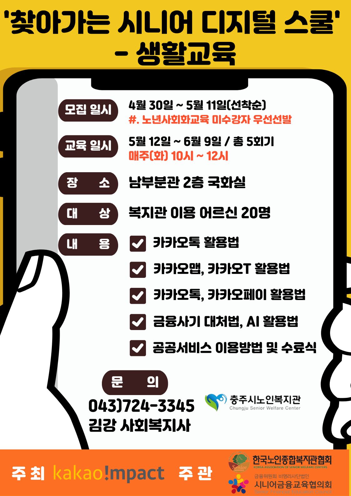 홍보문.jpg