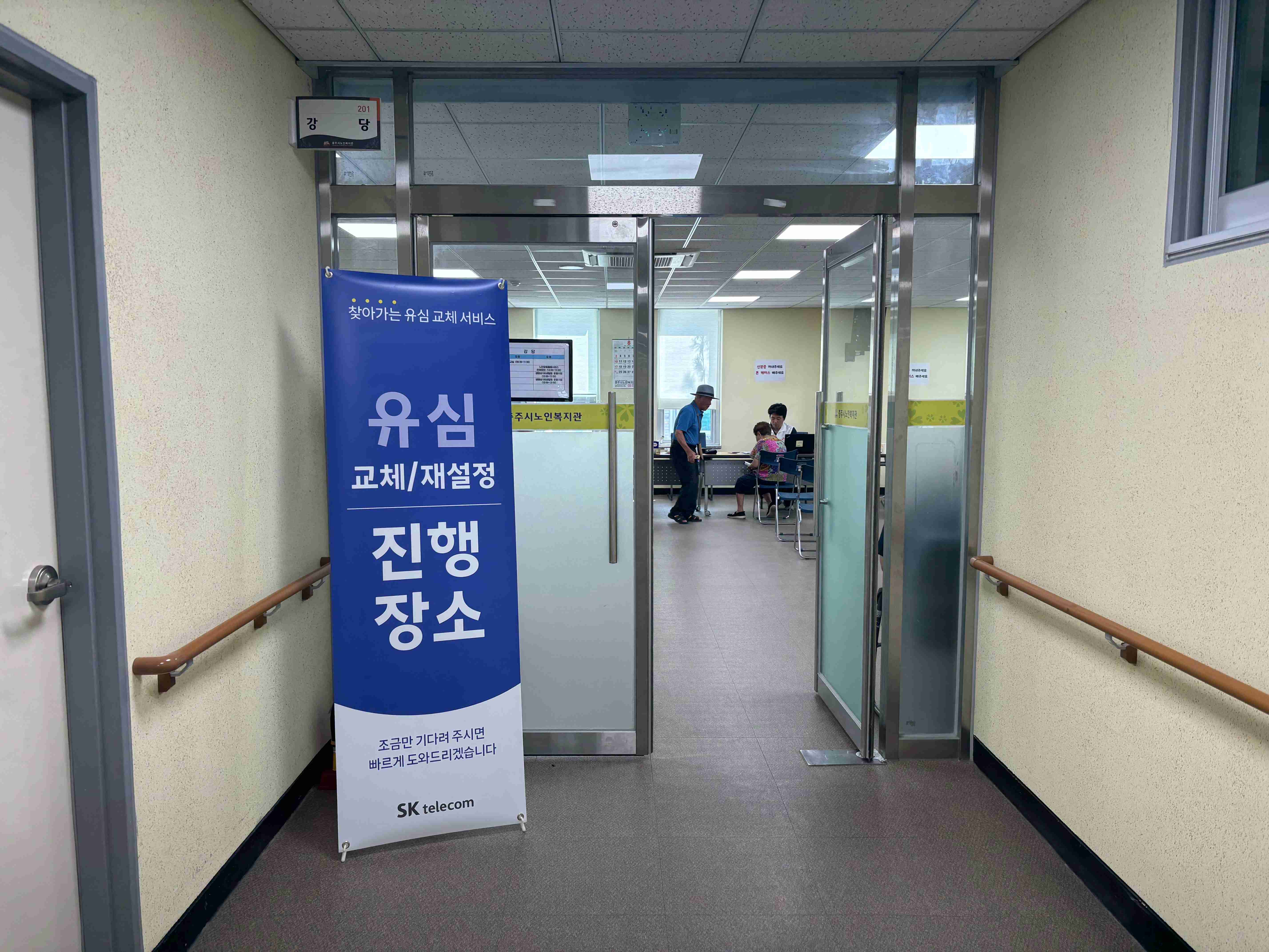 KakaoTalk_20250827_155541324_01.jpg
