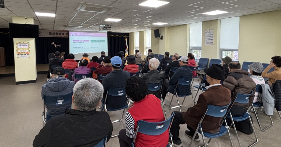 건강증진지원사업3