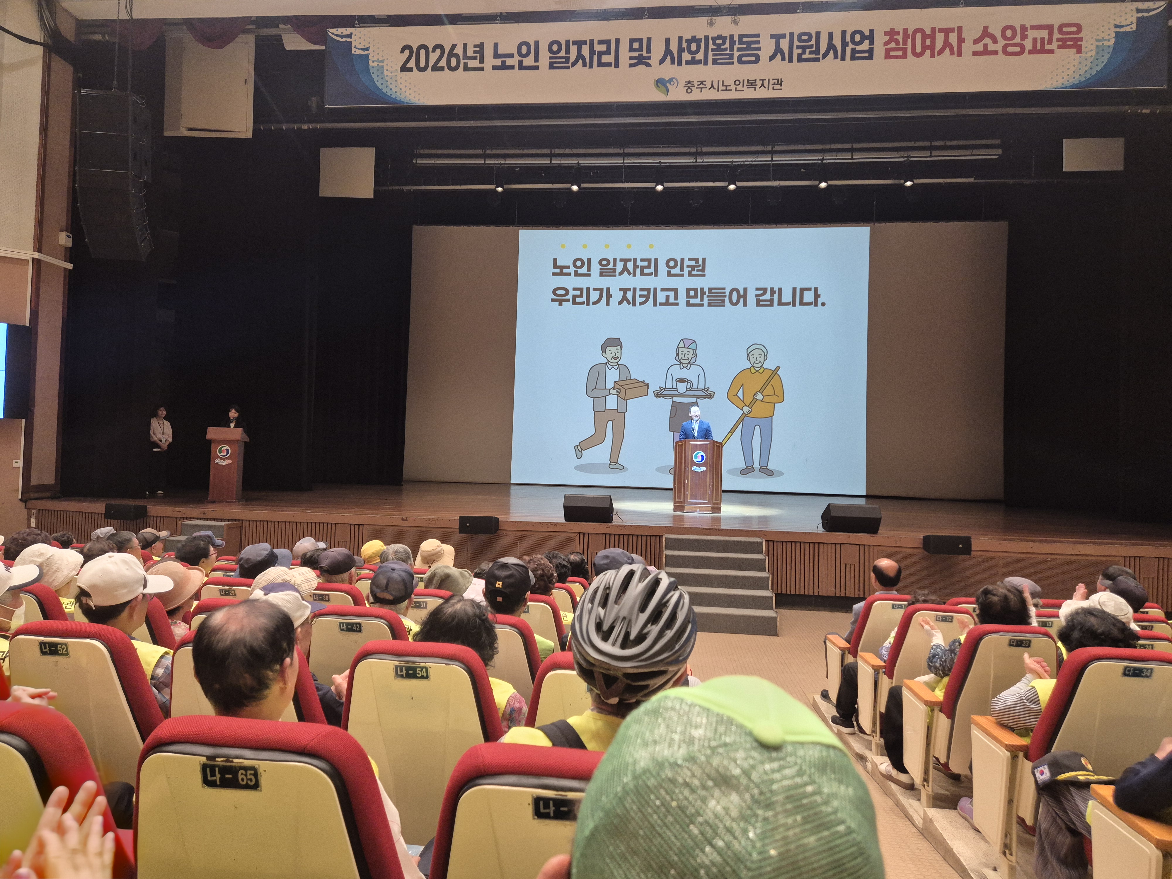 시장님.jpg