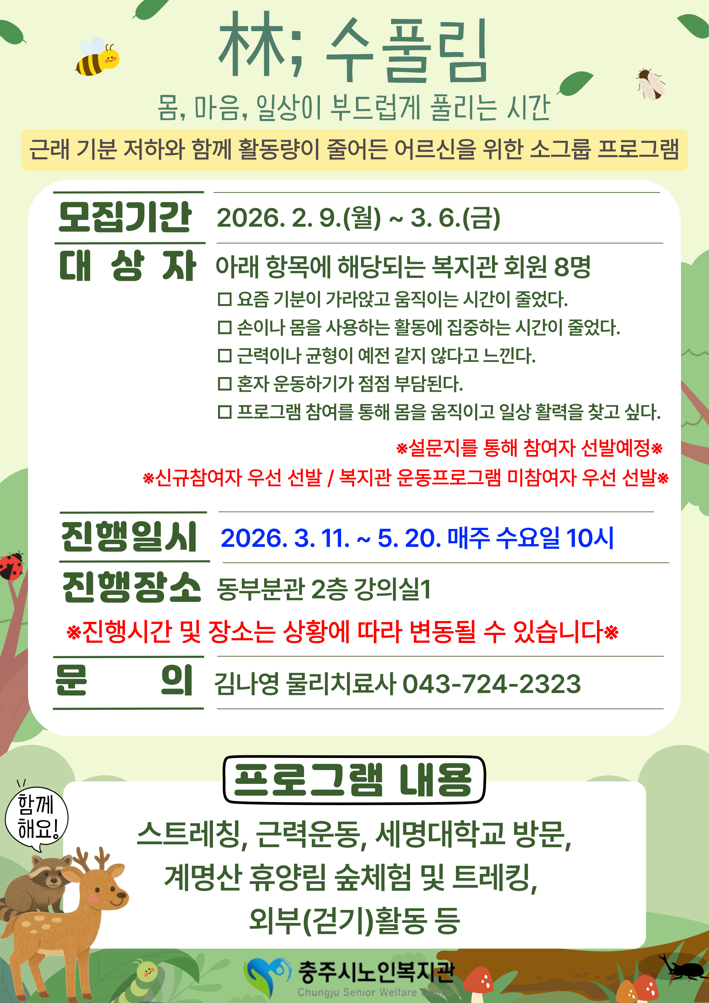 26운동pg-003 (2).jpg