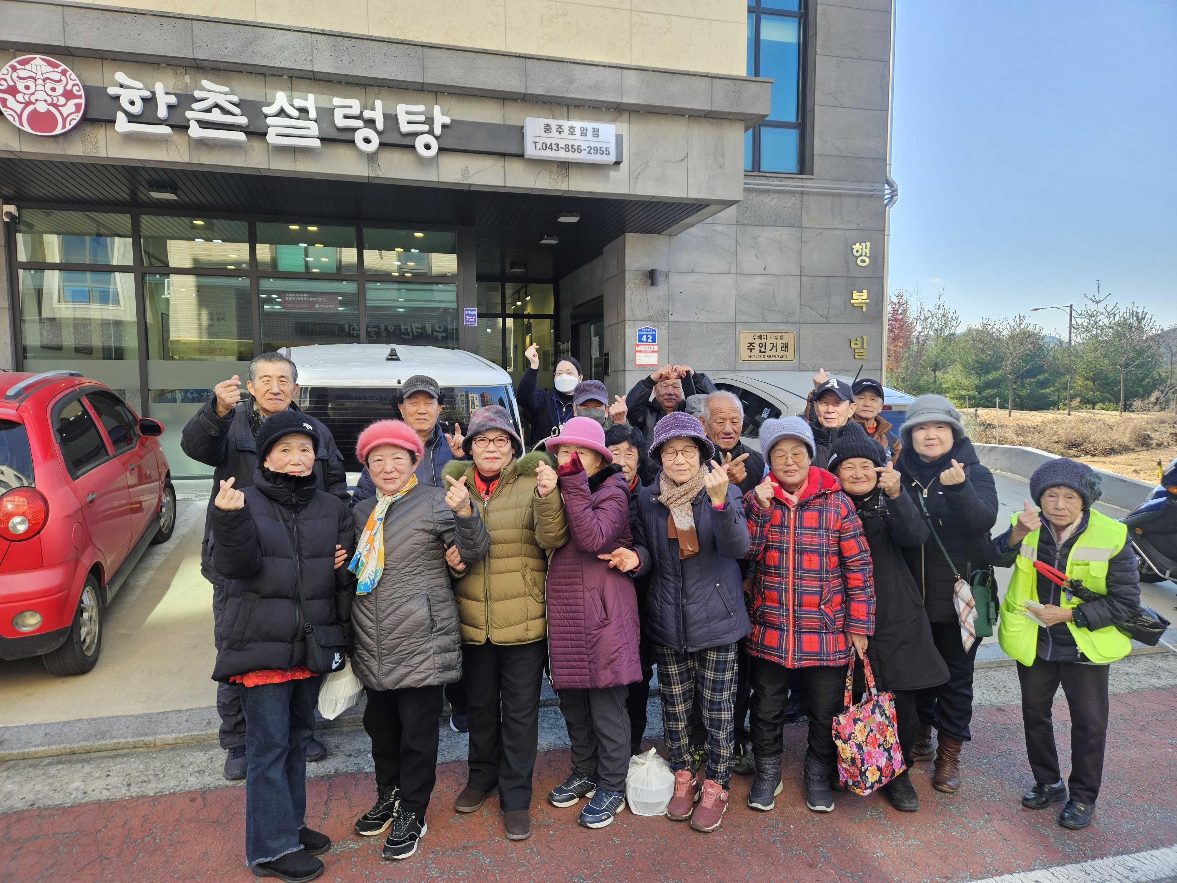 11.18 2025년 우양재단 키오스크 먹거리 지원사업 시즌2 진행5.jpg