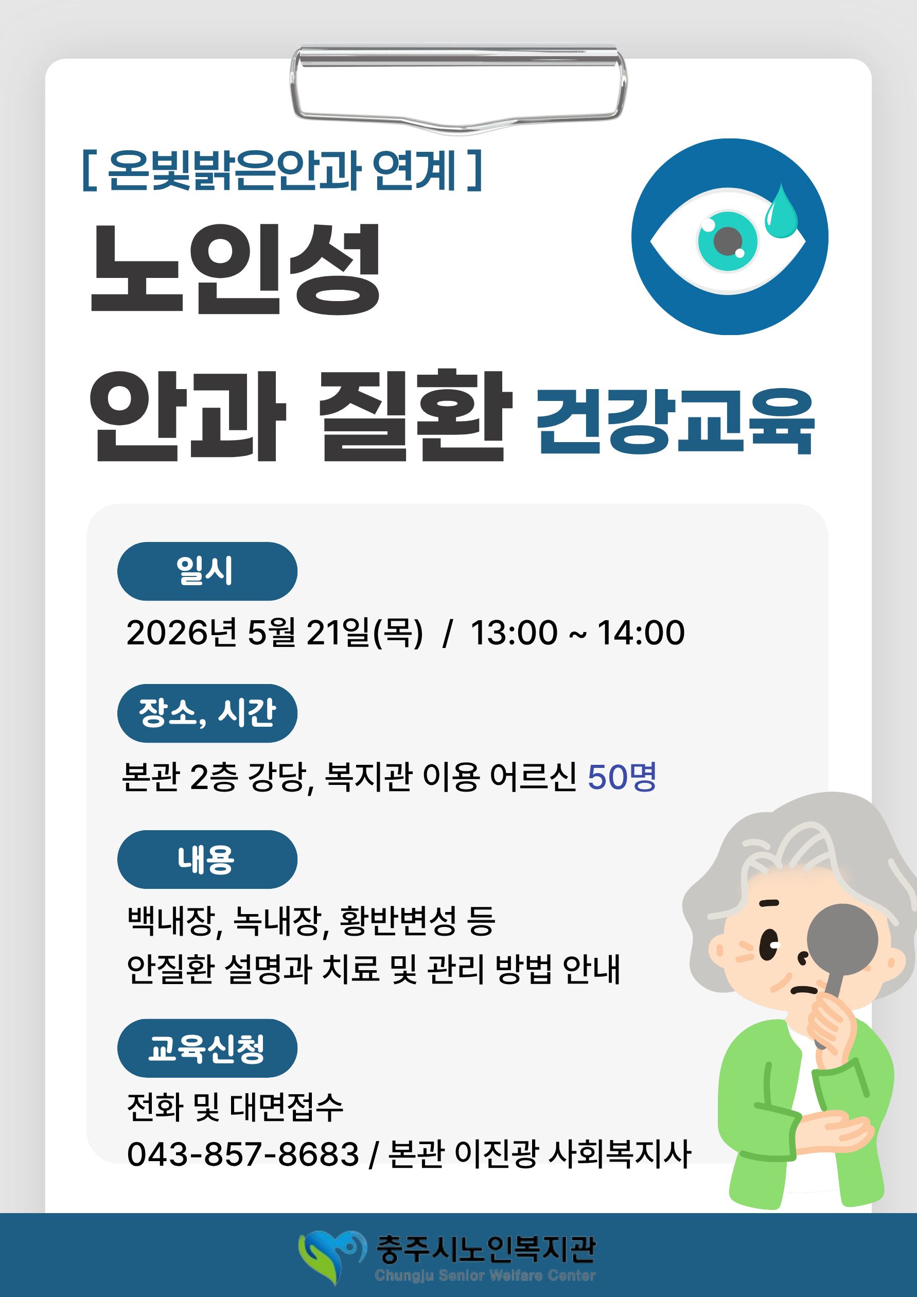 홍보문.jpg