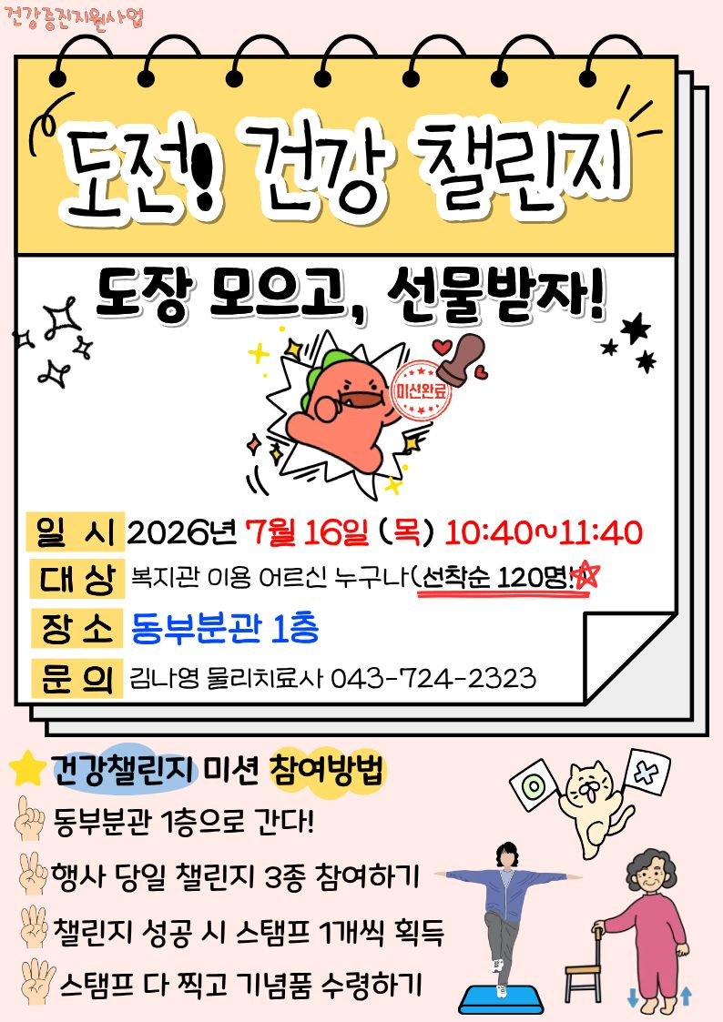 제목을 입력해주세요. (5).jpg