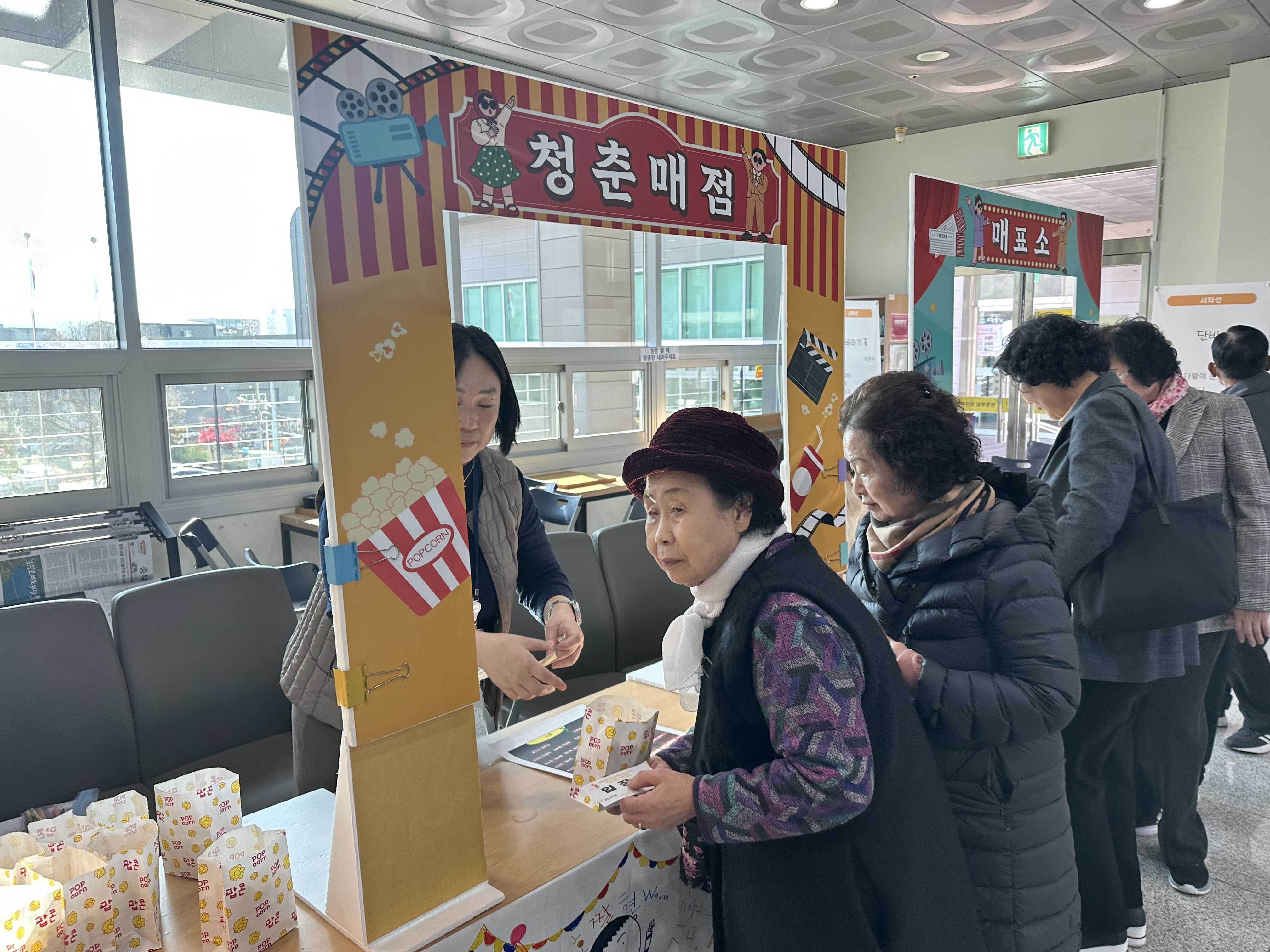 11.20 11월 청춘시리즈(복지관 청춘교실) 진행3.jpg
