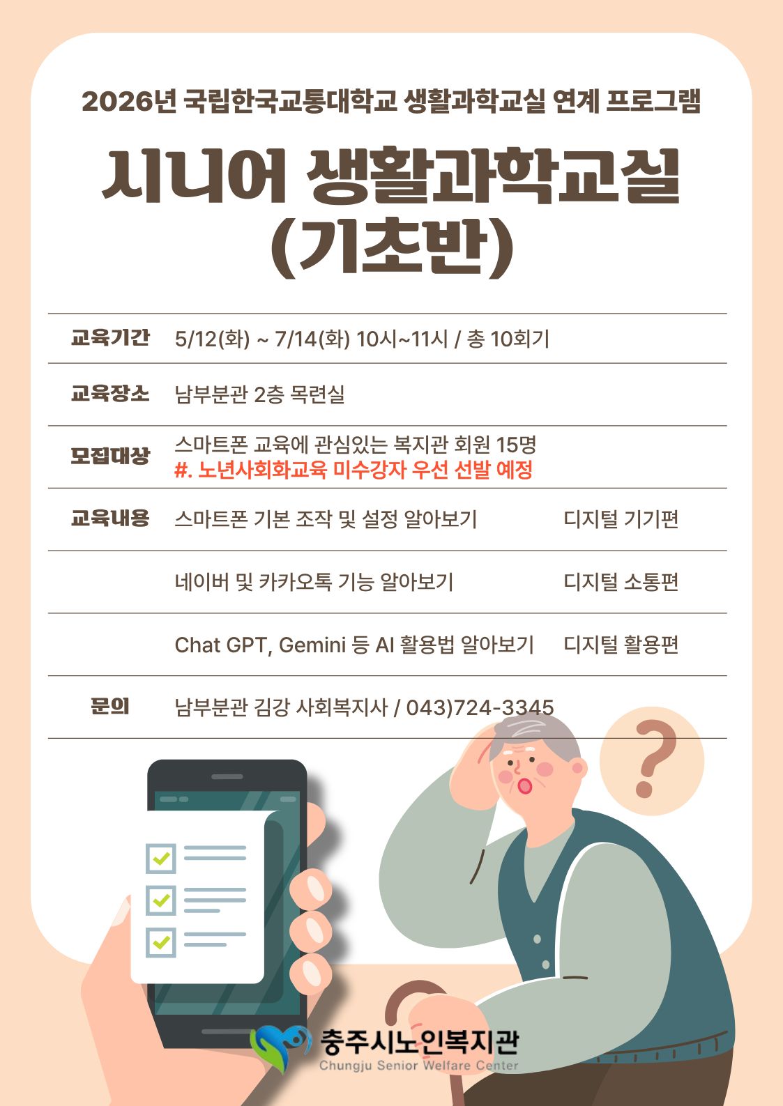 홍보문.jpg