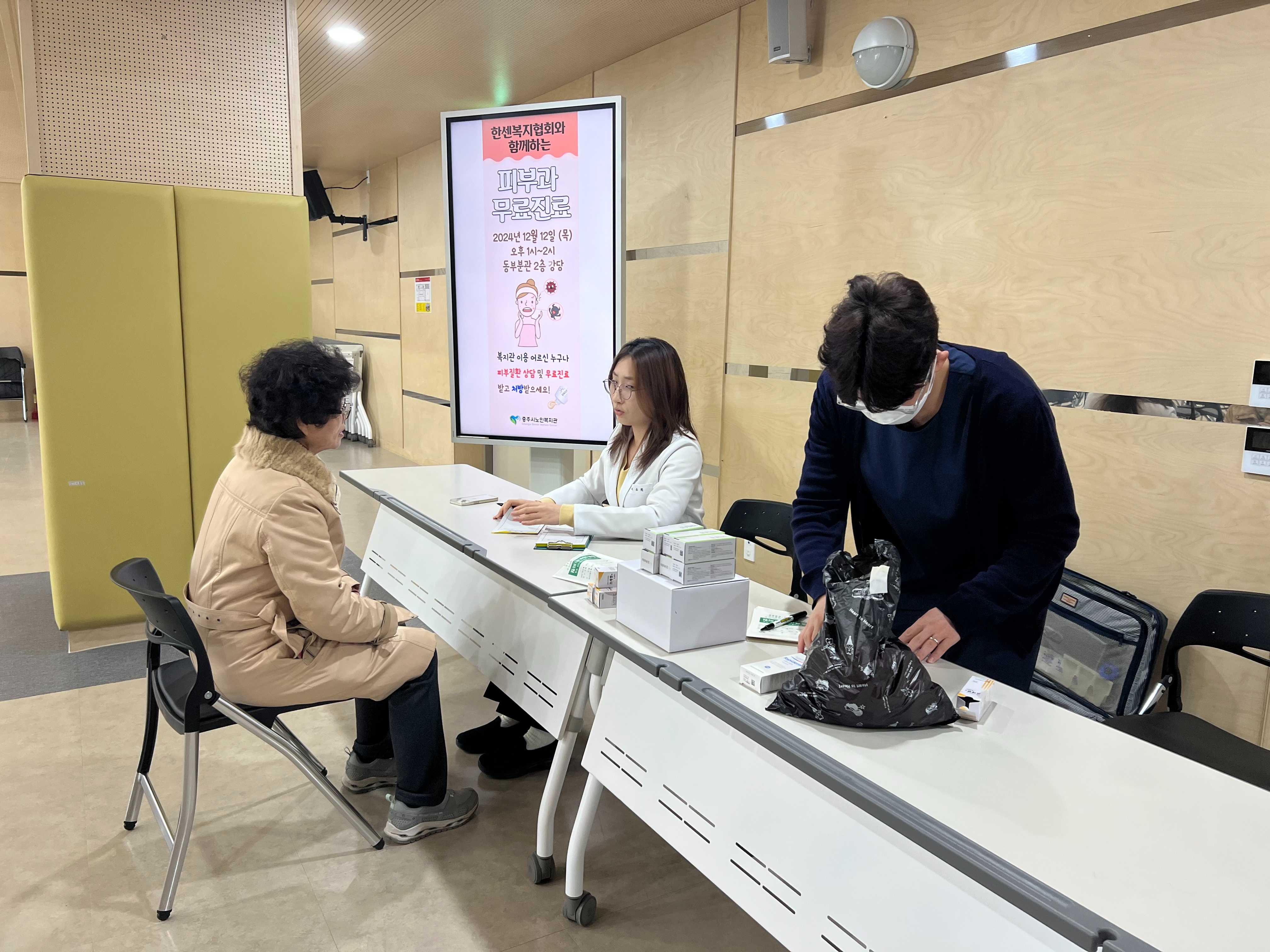 KakaoTalk_20241212_181540757_01.jpg