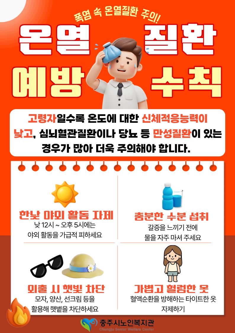 제목을 입력해주세요. (8).jpg