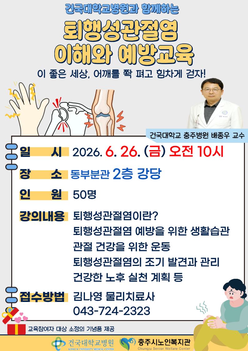 제목을 입력해주세요..jpg