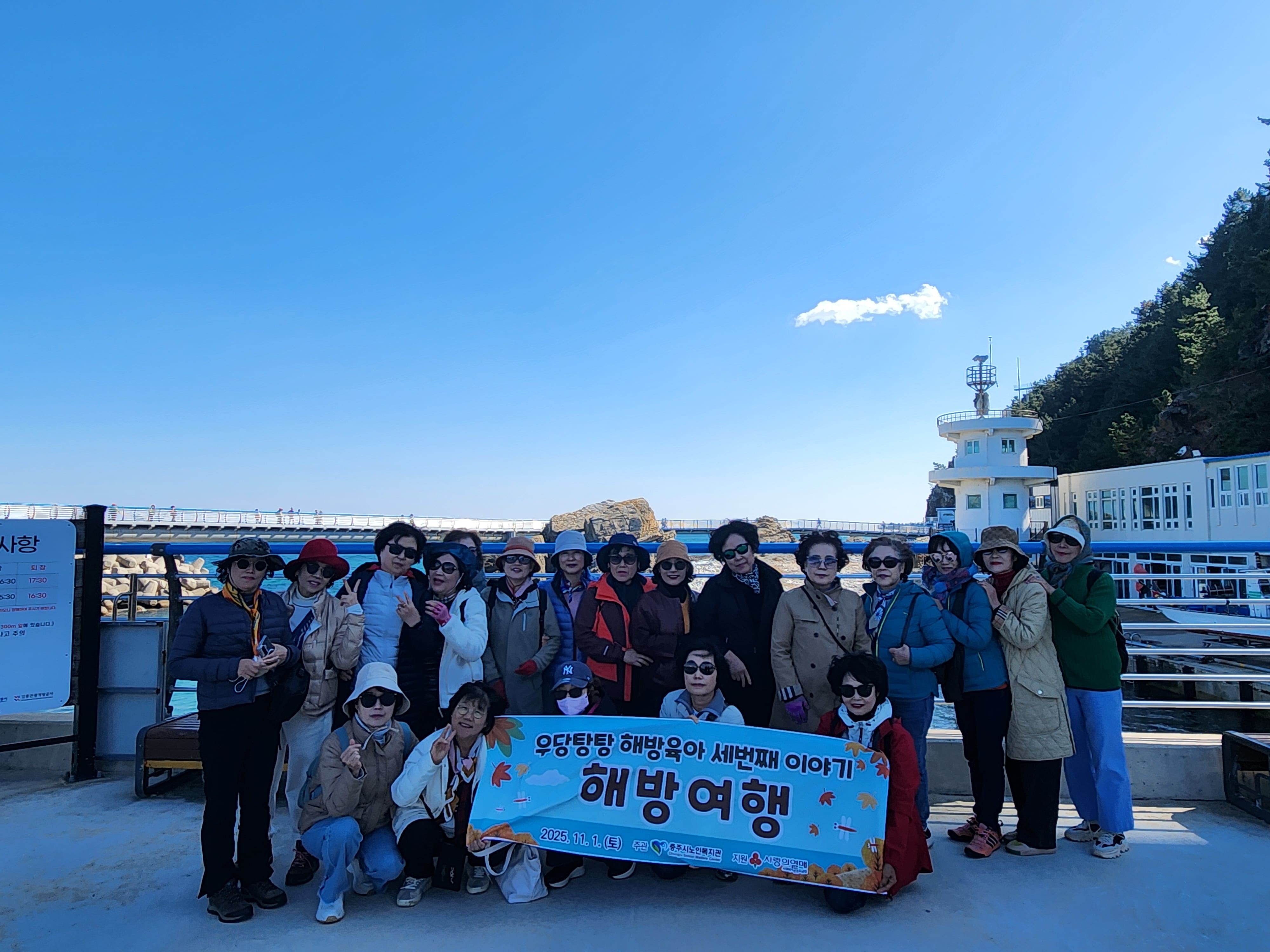 KakaoTalk_20251101_135107465_09.jpg