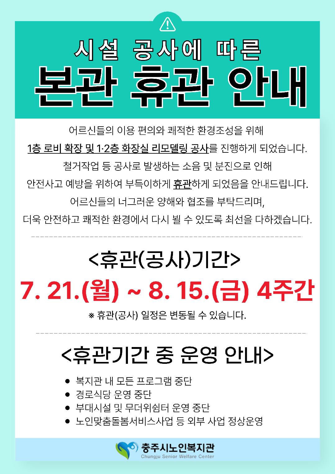 제목을-입력해주세요_-001 (1).jpg