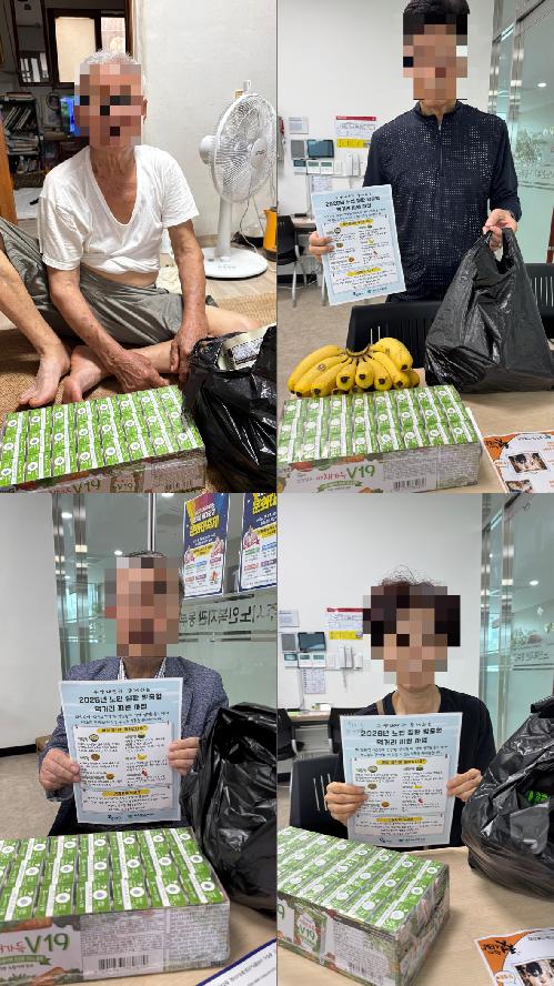 먹거리지원1.jpg