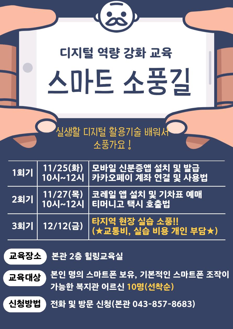 제목을 입력해주세요. (2).png