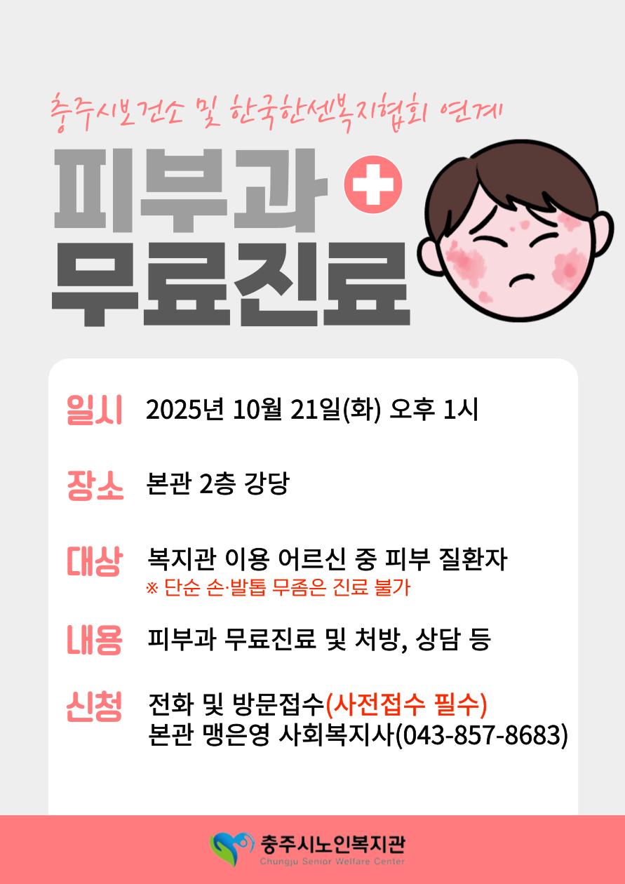 제목을-입력해주세요_-001 (2).png