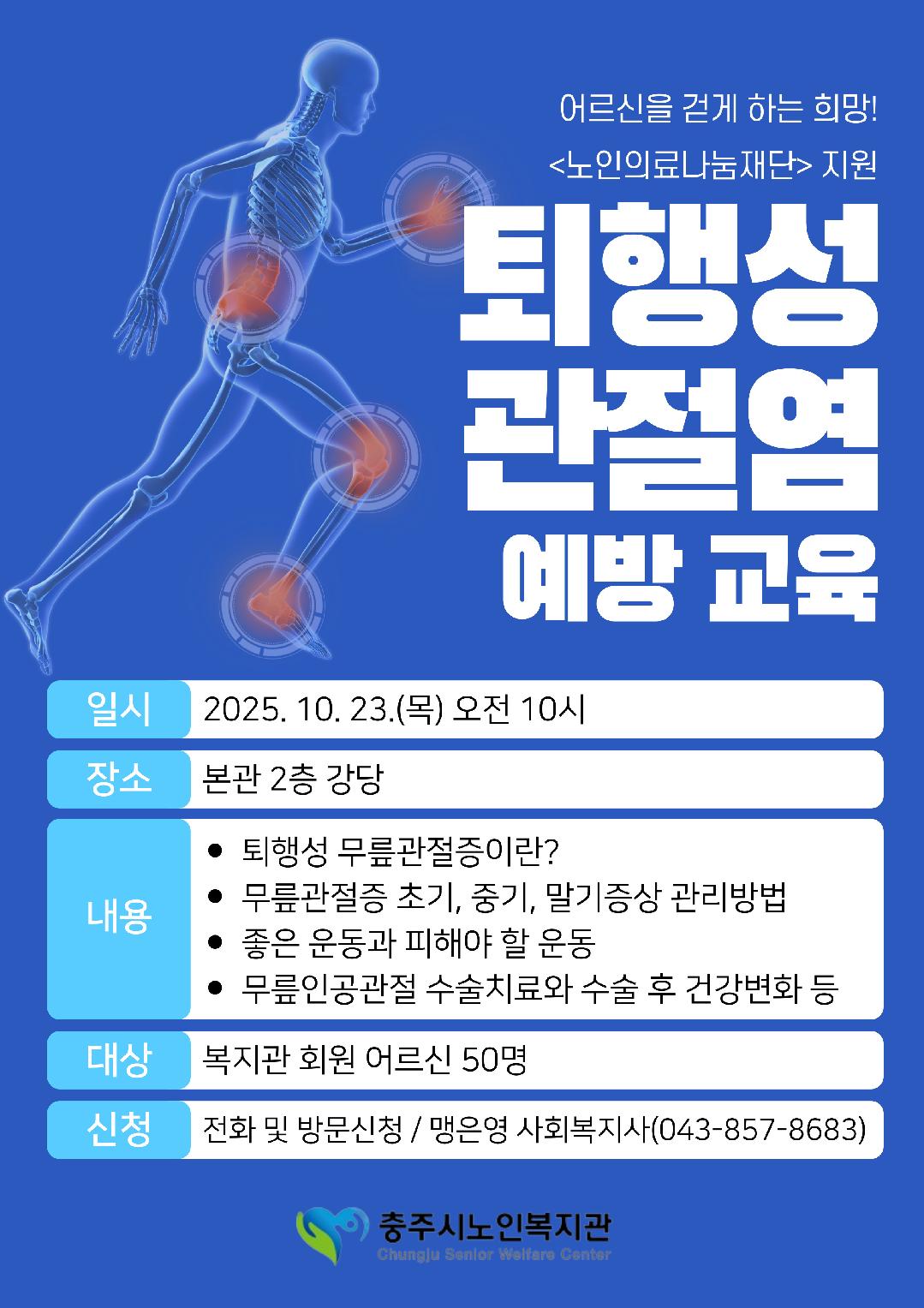 제목을-입력해주세요_-001 (6).jpg