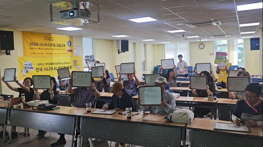 KakaoTalk_20260908_164913708.png