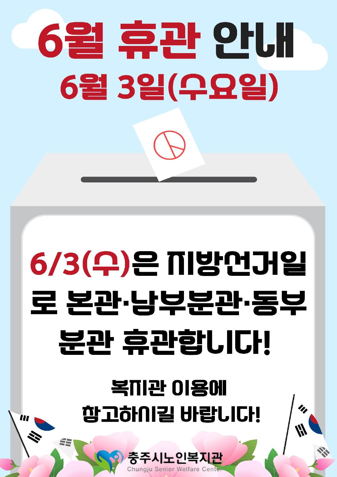 제목을 입력해주세요. (4).jpg