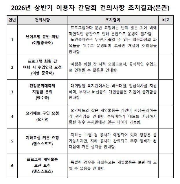 본관.png