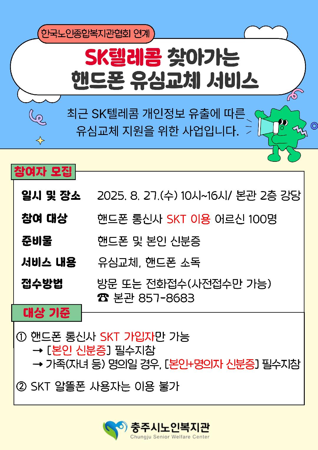 제목을-입력해주세요_-001 (6).jpg